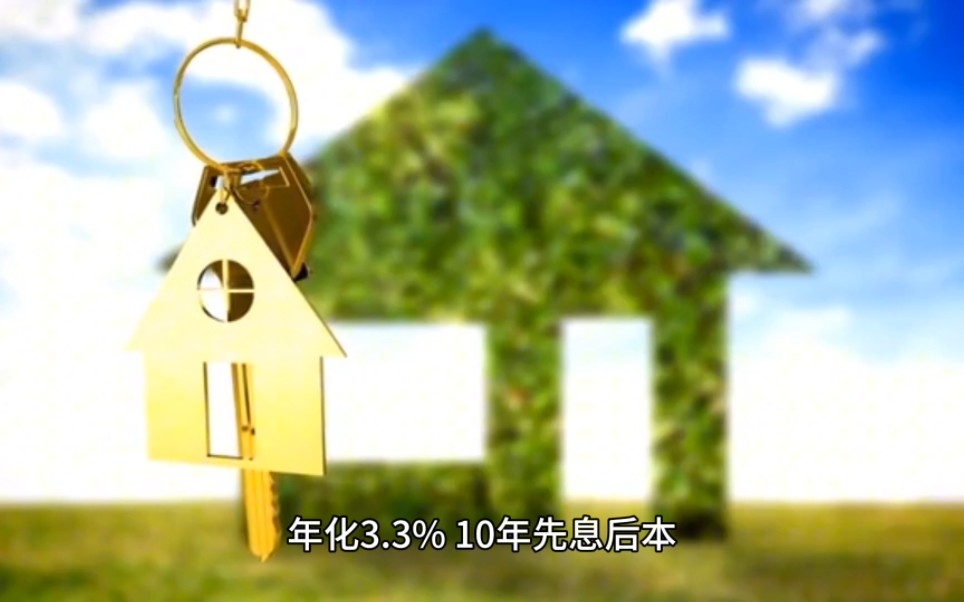 重庆短期借款